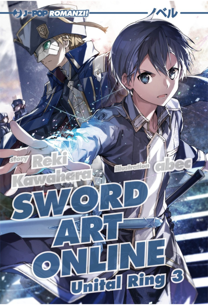 SWORD ART ONLINE: UNITAL RING 3