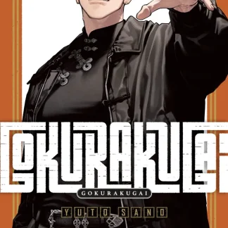 GOKURAKUGAI 6