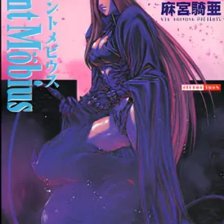 SILENT MOBIUS COMPLETE EDITION 11