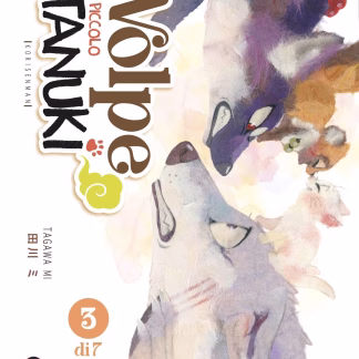 LA VOLPE E IL PICCOLO TANUKI 3