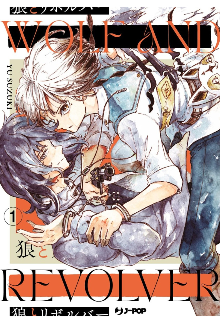 WOLF AND REVOLVER 1