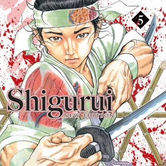 SHIGURUI NEW EDITION 5