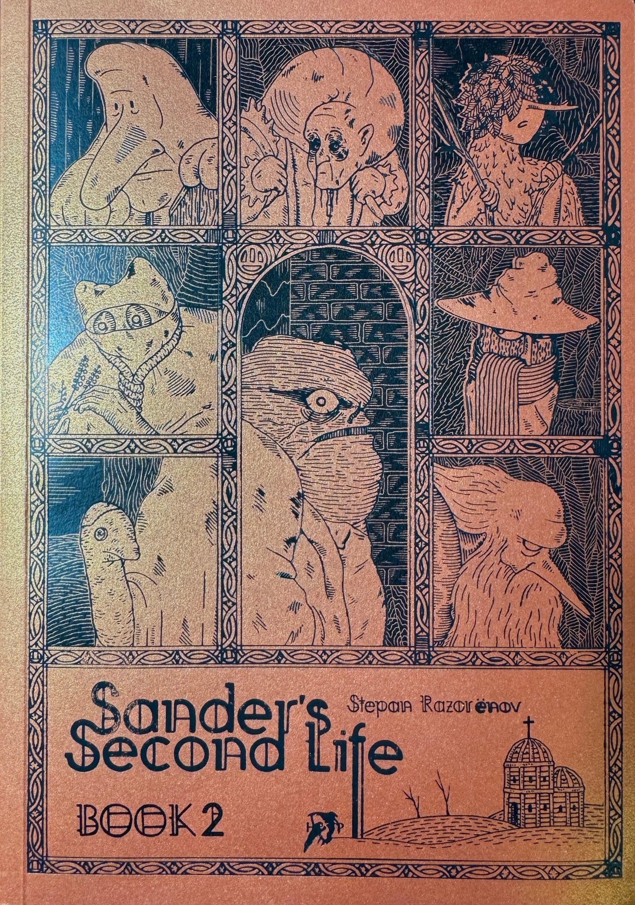 LA SECONDA VITA DI SANDERS LIBRO 2