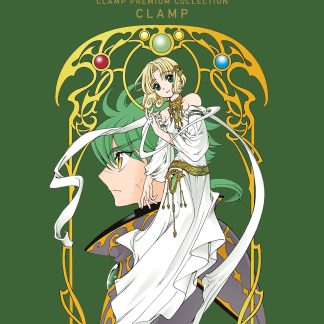 MAGIC KNIGHT RAYEARTH 2 - CLAMP PREMIUM COLLECTION n. 1