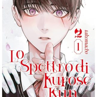 LO SPETTRO DI KUROSE KUN 1