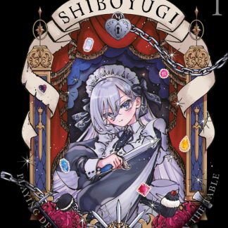 SHIBOYUGI: PLAYING DEATH GAMES TO PUT FOOD ON THE TABLE 1