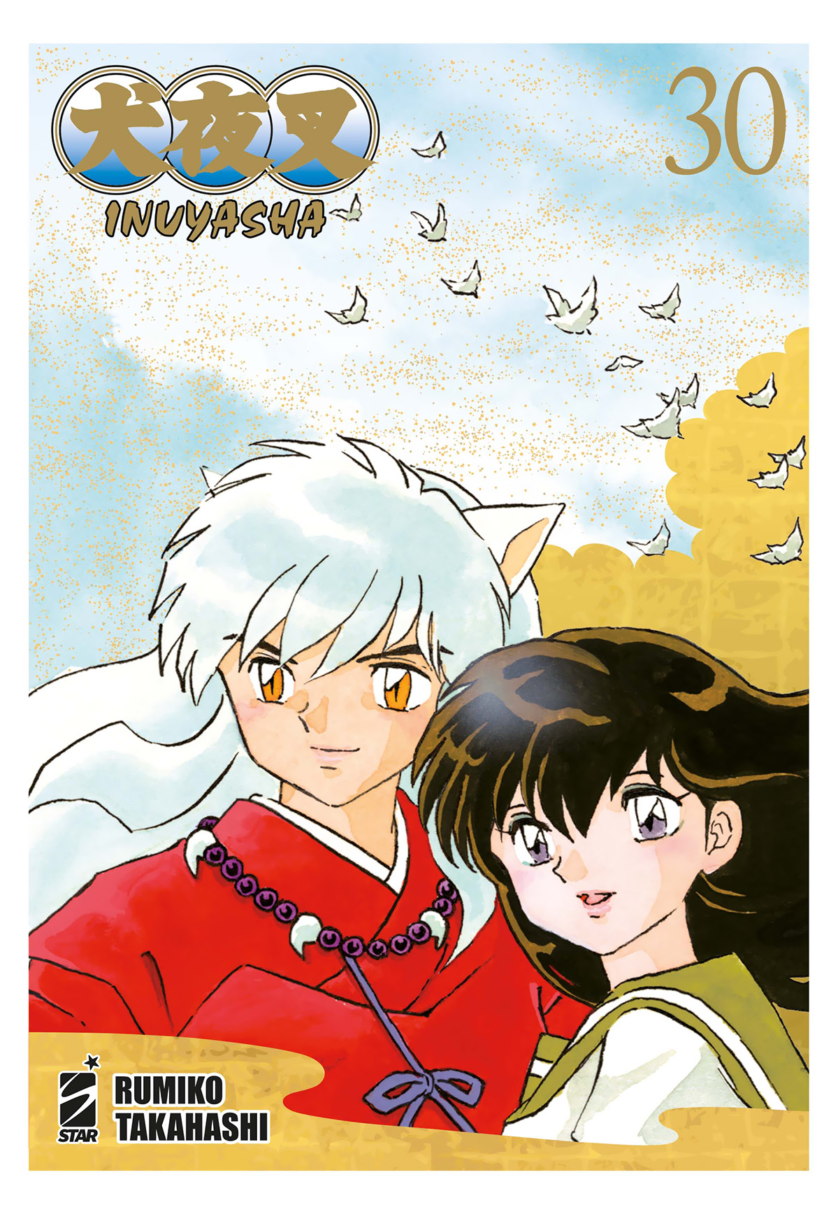 INUYASHA WIDE EDITION n. 30