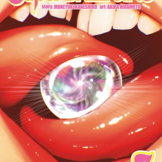 SUPER BALL GIRLS n. 7